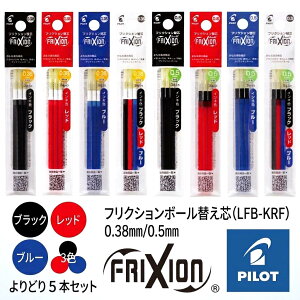 ���ǂ�I�ׂ�5�� �t���N�V���� �{�[���y�� �t���N�V�����{�[�� �ւ��c 3�{���� �t���N�V�����{�[�� �ւ��c 0.5mm 0.38mm �� �� �� 3�F �p�C���b�g LFBTRF30EF3 LFBTRF30UF-3 �c �l�ߑւ� �l��