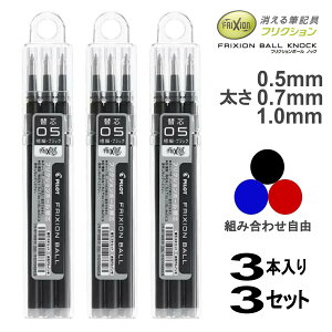 ւc ֐c tNV{[ mbN Lbv tNV{[y 3{ ǂIׂ3Zbg 0.5mm 0.7mm 1.0mm    pCbg {[y c lߑւ l