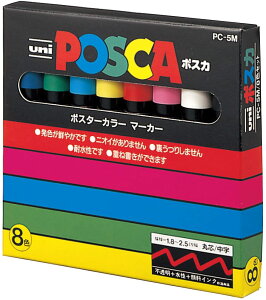 OHM |XJ 8FZbg  ېc PC5M8C y }[J[ }WbN j UNI POSCA PC5M 8C |X^[J[ j|XJ yCg}[J[ J[y TCy |XJ CXg |