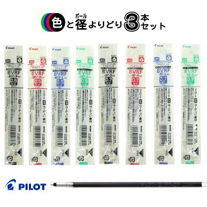 �y�労�ӍՃN�[�|���z�z��!!!12/26���z�p�C���b�g �����{�[���y�� BVRF �ւ��c �֐c �A�N���C���L ���F�E���@�\�p ���ǂ�I�ׂ� 3�{�Z�b�g 0.5mm 0.7mm �� �� �� �� �{�[���y�� �c �l�ߑւ� �l��