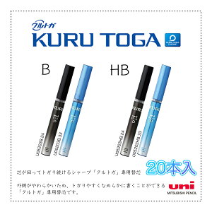 クルトガ 替え芯 シャープペンの人気商品 通販 価格比較 価格 Com