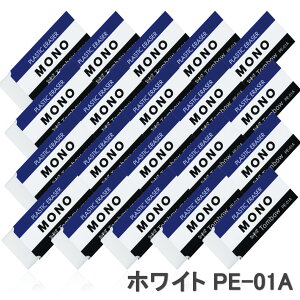 ySi|Cg10{vGg[ 4`111:59zg{M S MONO PE-01 20Zbg p S wp S w S ܂Ƃߔ S Zbg S 