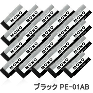 y2_6It3_8It9/30zg{M S MONO PE-01 20Zbg p S wp S w S ܂Ƃߔ S Zbg S S  