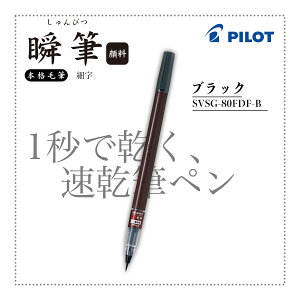 yN[|zz!!!10/9`10/23܂ŁzpCbg uM {iѕMy 痿CL  /׎ SVSG-80FDM-B/SVSG-80FDF-B N 莆 ͂ i yK NX}XJ[h 