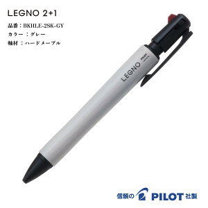 LEGNO2+1 Om c[vX pCbgА ANCL{[y ؐ{[y ₷ {[y  ؐ {[y Om {[y