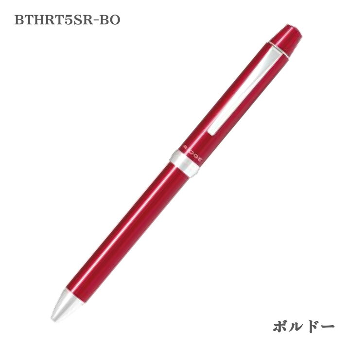 楽天市場】パイロット 3+1 リッジ 0.7mm 多機能ペン BTHRT-5SR PILOT 