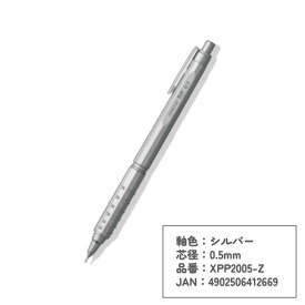 オレンズ AT デュアルグリップタイプ ブリスター仕様 0.5mm ぺんてる シャープペン 受験 シャープペン おすすめ オレンズ AT グリップ 滑らない 中学生 シャープペン 高校生 シャープペン 社会人