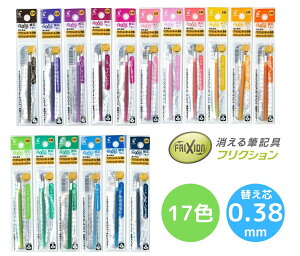 �t���N�V�����{�[���X���� �t���N�V�����{�[���y�� �֐c �ւ��c 0.38mm ���ǂ�I�ׂ�3�{�Z�b�g ���F ������Ə�����{�[���y�� �p�C���b�g LFBTRF12UF �{�[���y�� �c �l�ߑւ� �l�� ���[�� �M