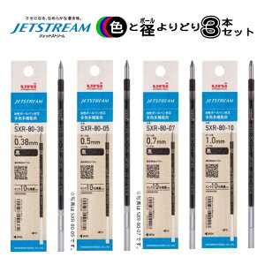 y|Cg10{!!vGg[!!p\N[|L 4`9zWFbgXg[ ւc ֐c ǂIׂ3{Zbg 0.38mm 0.5mm 0.7mm 1.0mm     SXR-80-38 SXR-80-05 SXR-80-07 SXR-80-10 Jetstream 
