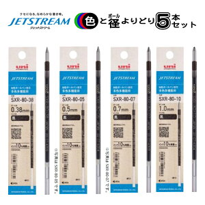 y2_6It3_8It9/30zWFbgXg[ ւc ֐c ǂIׂ5{Zbg 0.38mm 0.5mm 0.7mm 1.0mm     SXR-80-38 SXR-80-05 SXR-80-07 SXR-80-10 Jetstream OHM {[y 