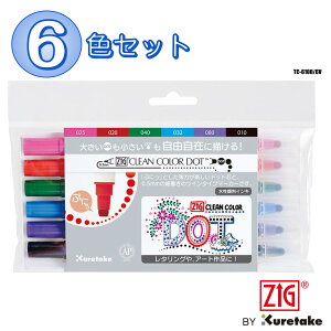 y2_6It3_8It9/30zZIGN[J[hbg6F TC-6100/6V hbg}[J[y hbgCXg | NX}XJ[hp hbg}[J[ hG hbg}[J[ CXg