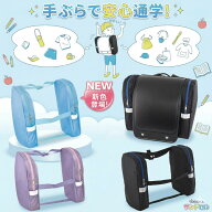 サンドセル デビカ ランドセル 補助バッグ ランドセル用バッグ 通学 バッグ 両手が空く 手ぶら登下校 手…