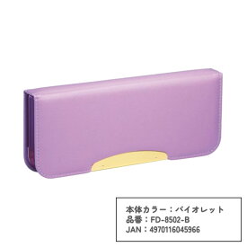 こだわり両面筆入 アルロック スリム ソニック 日本製 筆箱 マグネット筆箱 壊れにくい 小学校 筆箱 整理の仕方 両面筆入 軽量 おすすめ 入学準備 筆記用具 セット 筆箱 鉛筆削り 安全 文房具 整理整頓 低学年