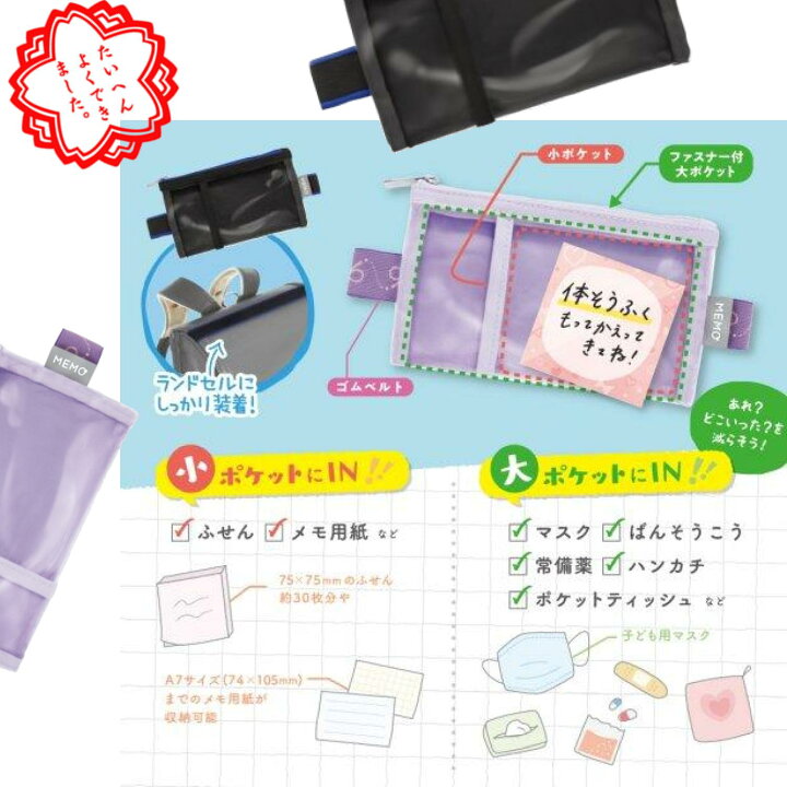 楽天市場】【エントリーでポイント10倍!!4/4～10(1:59)】忘れ物防止 