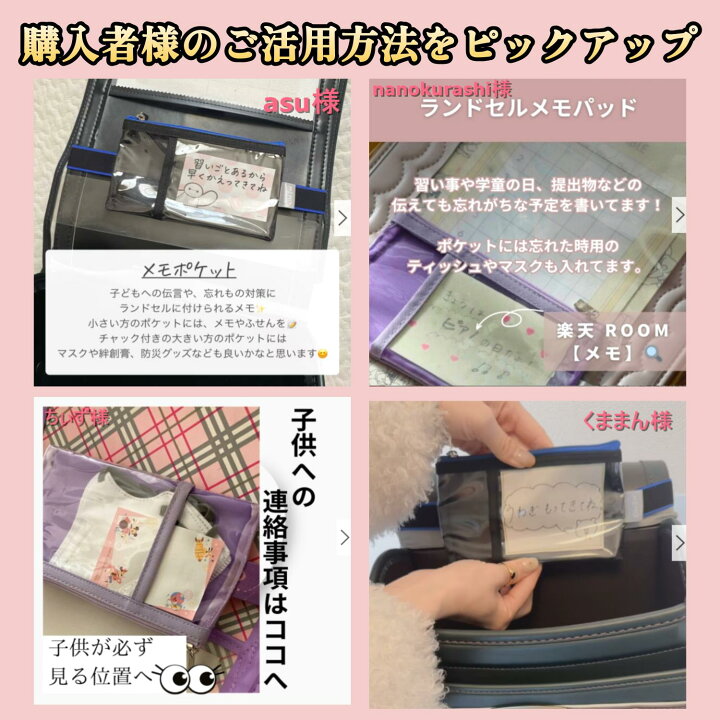 楽天市場】【エントリーでポイント10倍!!4/4～10(1:59)】忘れ物防止