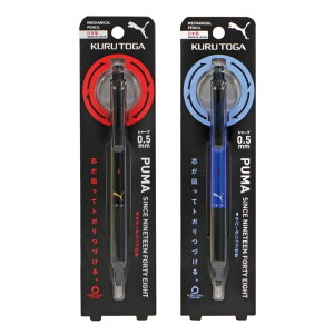 NgKKSf PUMA(v[})o[W 2{Zbg 0.5mm Nc PM515BK/BL/GL NgK w NgK Z NgK Əj u[ S[h ubN 󌱕׋ iF wj V[v