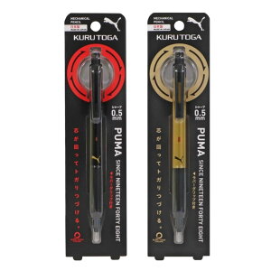 NgKKSf PUMA(v[})o[W 2{Zbg 0.5mm Nc PM515BK/BL/GL NgK w NgK Z NgK Əj u[ S[h ubN 󌱕׋ iF wj V[v