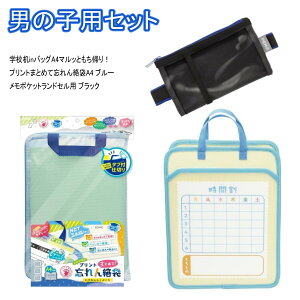 �y�|�C���g�ő�41�{���������O�v�G���g���[��13���`15���z���w�� �Y�ꕨ�h�~�`�F�b�J�[ 3�_�Z�b�g �v�����g�܂Ƃ߂ĖY��񗍑�A4 �w�Z��in�o�b�OA4�}���b�Ƃ����A�� �����h�Z�������|�P�b�g 