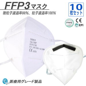 FFP3}XN 10Zbg FFP3KFi ŋ̔򖗖h/ԕǑ΍}XN Ki( N95}XN ) ×p ʕ sDz}XN N95}XN Ri΍ 5w}XN ɗD}XN GA] FF