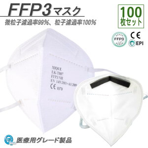 FFP3}XN 100Zbg FFP3KFi ŋ̔򖗖h/ԕǑ΍}XN Ki( N95}XN ) ×p ʕ sDz}XN N95}XN Ri΍ 5w}XN ɗD}XN GA] F