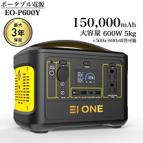 楽天市場】enkeeo ポータブル電源の通販