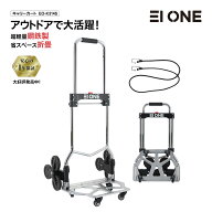 EIONE (エイワン) キャリーカート ハンドトラック 10輪 360度回転 折りたたみコンパクト 軽量 台車 耐荷…