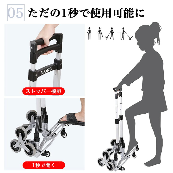 楽天市場】エイワン キャリーカート 360度回転 静音 耐荷重80kg 大型タイヤ 高さ調節 引越し アルミニウム合金 1年保証 折りたたみ 軽量 おしゃれ 送料無料 : EI ONE アウトドアショップ 楽天市場】エイワン キャリーカート 360度回転 静音 耐荷重80kg 大型タイヤ 高さ調節 引越し アルミニウム合金 1年保証 折りたたみ 軽量 おしゃれ 送料無料 : EI ONE アウトドアショップ