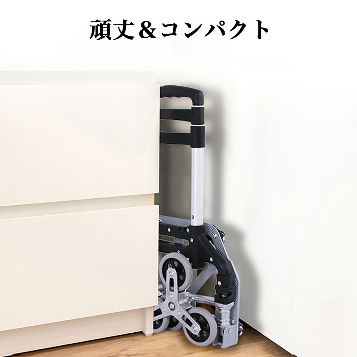 楽天市場】エイワン キャリーカート 360度回転 静音 耐荷重80kg 大型タイヤ 高さ調節 引越し アルミニウム合金 1年保証 折りたたみ 軽量 おしゃれ 送料無料 : EI ONE アウトドアショップ 楽天市場】エイワン キャリーカート 360度回転 静音 耐荷重80kg 大型タイヤ 高さ調節 引越し アルミニウム合金 1年保証 折りたたみ 軽量 おしゃれ 送料無料 : EI ONE アウトドアショップ