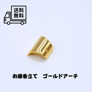 yA[`^ āzS[h XeX D炸 D̂Ȃ { ybg{ ybg ̋  䋟  d CZX incense   p 