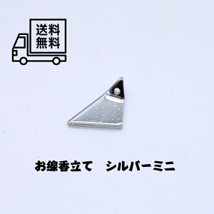 yOp^ āzVo[ XeX D炸 D̂Ȃ { ybg{ ybg ̋  䋟  d CZX incense   p  