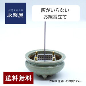 y XeXzĊD炸 ȒP RJXcɂ |ȒP  d  CZXz_[ F FM dp XeX  qǂ ybg SS ֗