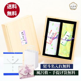 花くらべ 桜・一葉 線香 贈答用 線香ギフト 送料無料 桐箱入 奥野晴明堂 お供え 志のし 御霊前 御仏前 お線香 母の日 母の日参り 新盆見舞い お盆 初盆 お中元 喪中 喪中お見舞い お歳暮 お彼岸 御供 法要 帰省 お土産 微煙 煙の少ない 即日発送 永楽屋線香 人気 売れてます