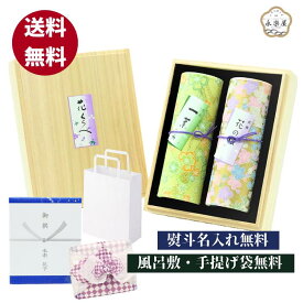 花くらべ2種 紅梅・一葉 線香 線香ギフト 贈答用 線香 ギフト 送料無料 喪中見舞い 喪中見舞い線香 桐箱 お線香 贈答用線香 喪中御見舞 贈答 ギフト用線香 贈答品 進物 進物線香 ギフト 御供 お歳暮 贈り物 線香送料無料 煙の少ないお線香 帰省土産 花柄 筒 かわいい 炭