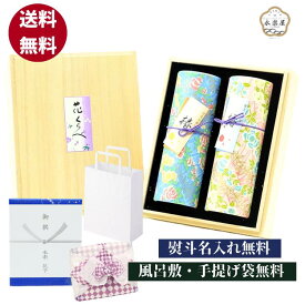 花くらべ2種 椿（甘美・優美）線香 線香ギフト 贈答用 線香 ギフト 送料無料 喪中見舞い 喪中見舞い線香 桐箱 お線香 贈答用線香 喪中御見舞 贈答 ギフト用線香 贈答品 進物 進物線香 ギフト 御供 お歳暮 贈り物 線香送料無料 煙の少ないお線香 帰省土産 ツバキ 花柄