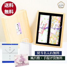 花くらべ2種 桜・紅梅の香り 桜 梅 線香ギフト 贈答用 線香 ギフト 送料無料 喪中見舞い 喪中見舞い線香 お線香 贈答用線香 喪中御見舞 贈答 お線香 贈答用 お線香ギフト 線香 贈答用 進物 進物線香 ギフト 御供 お歳暮 贈り物 線香送料無料 煙の少ないお線香 帰省土産 お盆