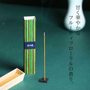 y炬z炬 { Y { ˔ p 炬XeBbN ĕt incense CZX  ֍ tOX N[[V bNX 򉻍