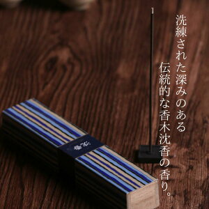 炬 炬 { Y { ˔ p 炬XeBbN ĕt incense CZX  ֍ tOX N[[V bNX 򉻍p 