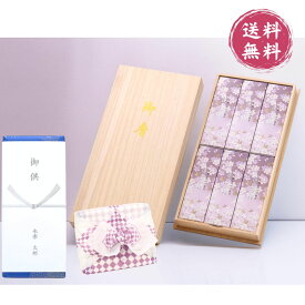 宇野千代 淡墨の桜 桐箱 日本香堂 線香 線香ギフト 贈答用 線香 送料無料 喪中見舞い 喪中見舞い線香 桐箱 お線香 贈答用線香 喪中御見舞 贈答 ギフト用線香 贈答品 進物 進物線香 ギフト 御供 お歳暮 贈り物 線香送料無料 煙の少ないお線香 帰省土産 線香ランキング 人気