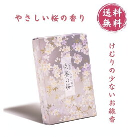 宇野千代のお線香バラ大 淡墨の桜 極少煙 宇野千代線香 日本香堂 お線香 白檀 フレグランス 線香 お香 自宅用線香 リラックス 御供 供養 部屋香 お部屋香 虹の橋 ペット供養 煙の少ないお線香 やさしい桜の香り 桜 送料無料