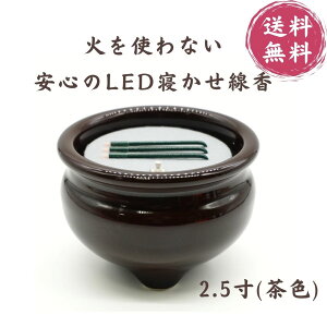 yT₷炬 ΂gȂdq3{Q^Cv z2.5 uEu LEDdq O F SS  ΍Жh~ Ύ΍ dp dr { Y { ֗ 