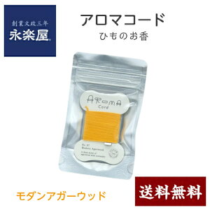 yA}R[h _AK[Ebh̍zAroma Cord O Ђ̂  蕨 v[g i ~jMtg MtgbsO bsO { bsOpi [CZX 