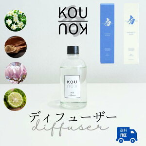y-KOU- fBt[U[zʓ h }OmA xKbg WX~ diffuser { 荁 CeA  v[g 蕨 v`Mtg bNX fXN[N ItBX 