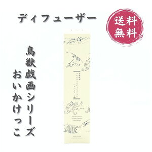 yfBt[U[bY zbYV[Y ʓ diffuser { { XpCV[ 荁 CeA  v[g 蕨 v`Mtg Mtg bNX fXN