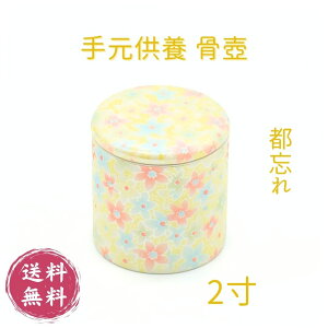 y sY Fz~j  茳{ 炬 ybg{ ybg ̋ 2 VRpbLt ~jTCY  d   [ { Y { [ ₩킢  