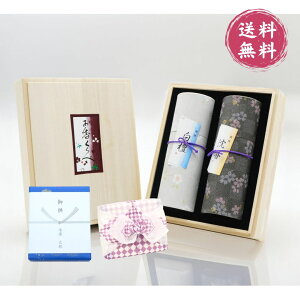 【永楽屋限定お香くらべ 】白檀・沈香 線香 線香ギフト 贈答用 線香 ギフト 送料無料 喪中見舞い 喪中見舞い線香 お線香 贈答用線香 喪中御見舞 贈答 ギフト用線香 贈答品 進物 進物線香 御