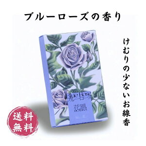 yԕ v`i u[[Yz ԕ {  incense CZX c{  䋟 ՂKN o̍ [YtOX    ̏Ȃ 