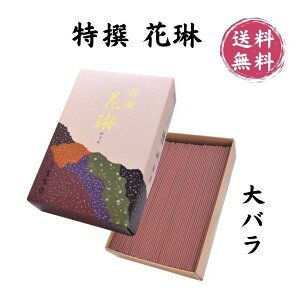 y ԗԁijozO p ԗԃV[Y    p ԗ  䋟  { h T_Ebh  VR  }ChtlX bNX 