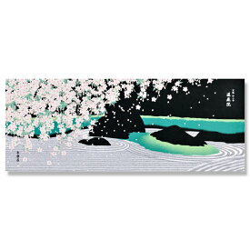 手ぬぐい「石庭と枝垂れ桜」