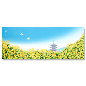 手ぬぐい「菜の花」