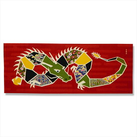 手ぬぐい「干支 辰」